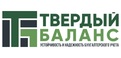 Твёрдый баланс